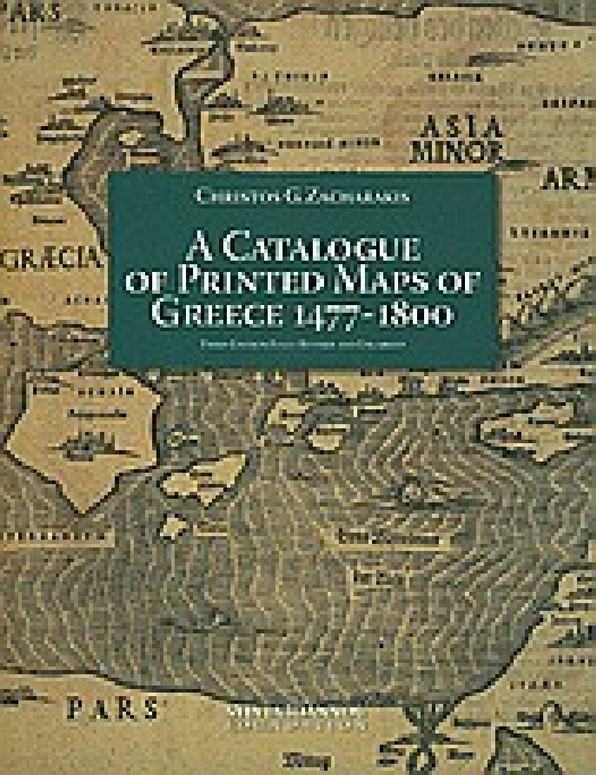 A Catalogue of Printed Maps of Greece 1477-1800