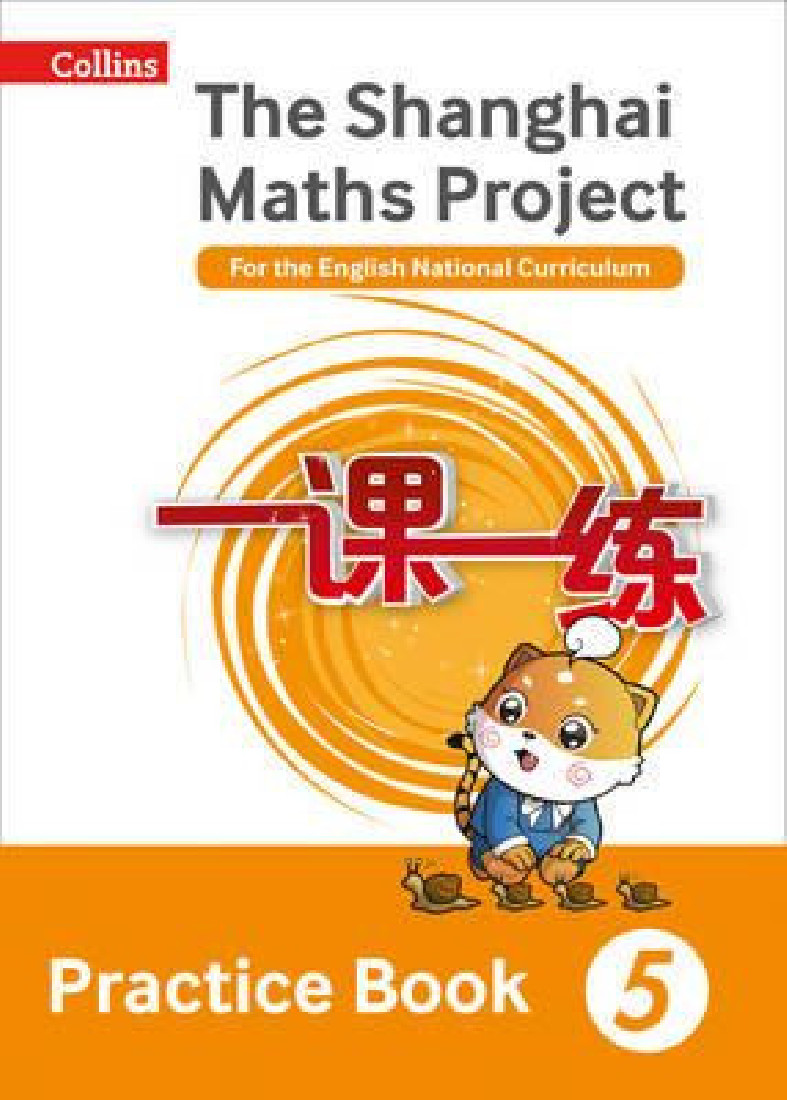 The Shanghai Maths Project 5: Practice Book