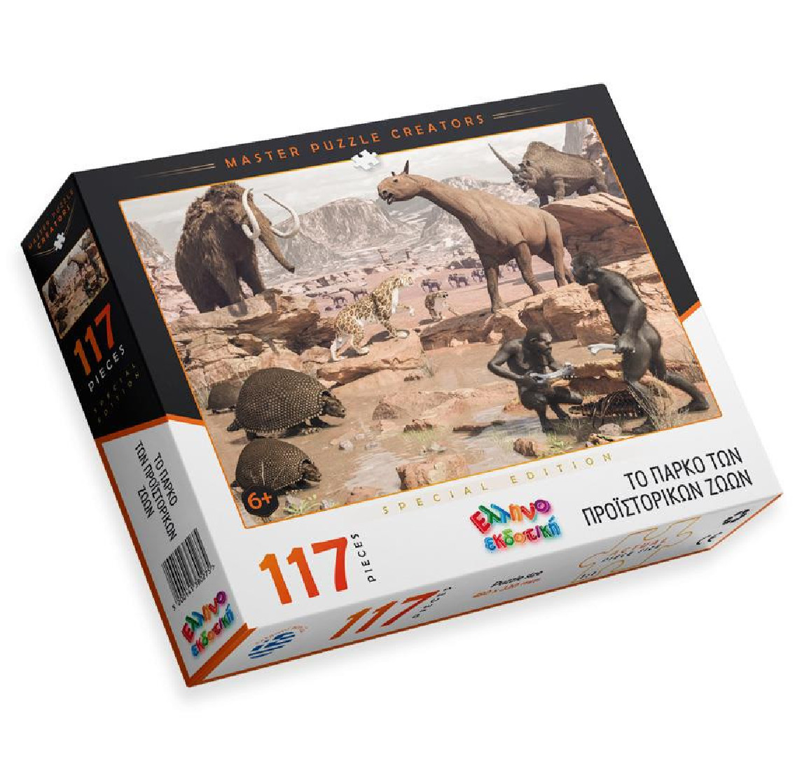 Puzzle 117τμχ. Πάρκο Προϊστορικών ζώων  ΕΛΛΗΝΟΕΚΔΟΤΙΚΗ