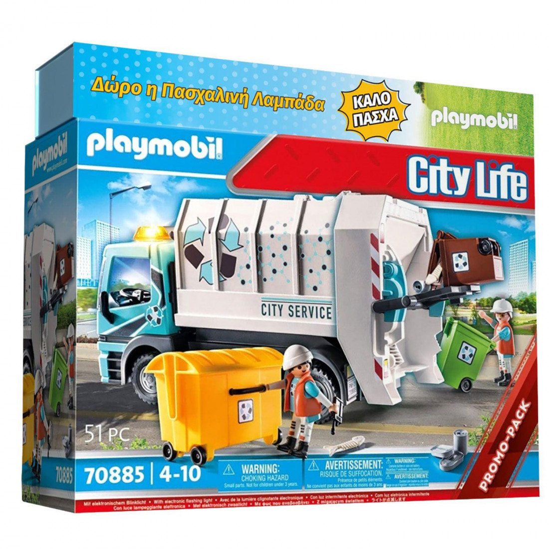 Λαμπάδα Φορτηγό ανακύκλωσης 70885 Playmobil