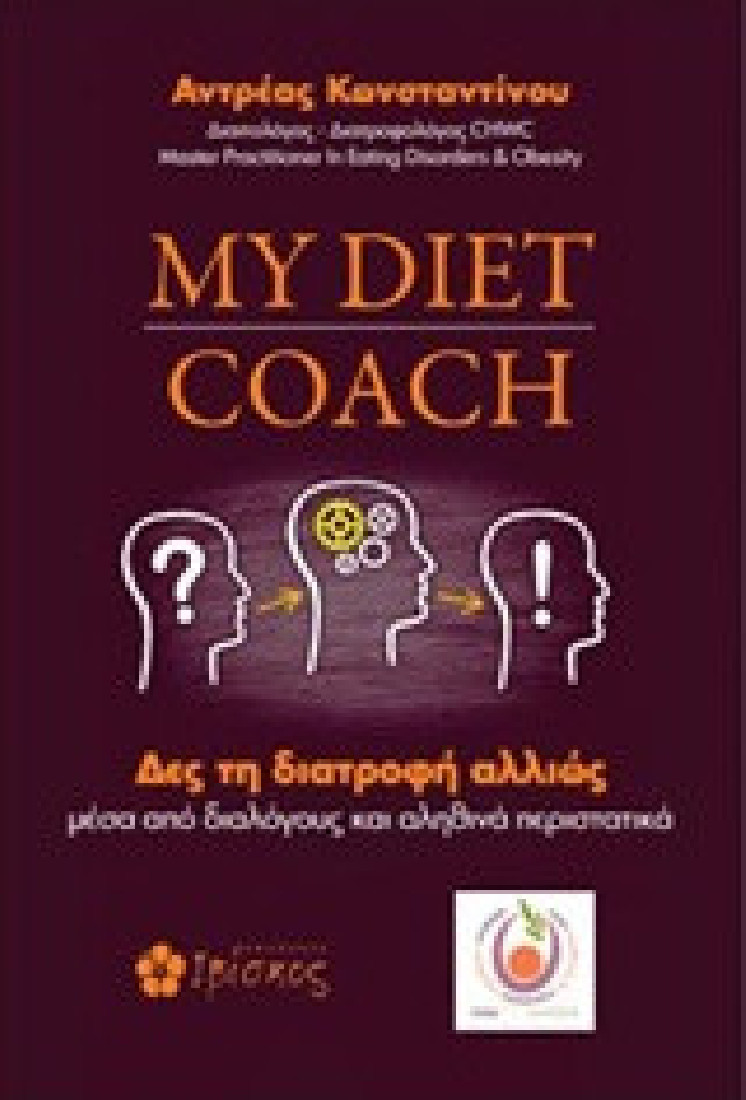 My Diet Coach