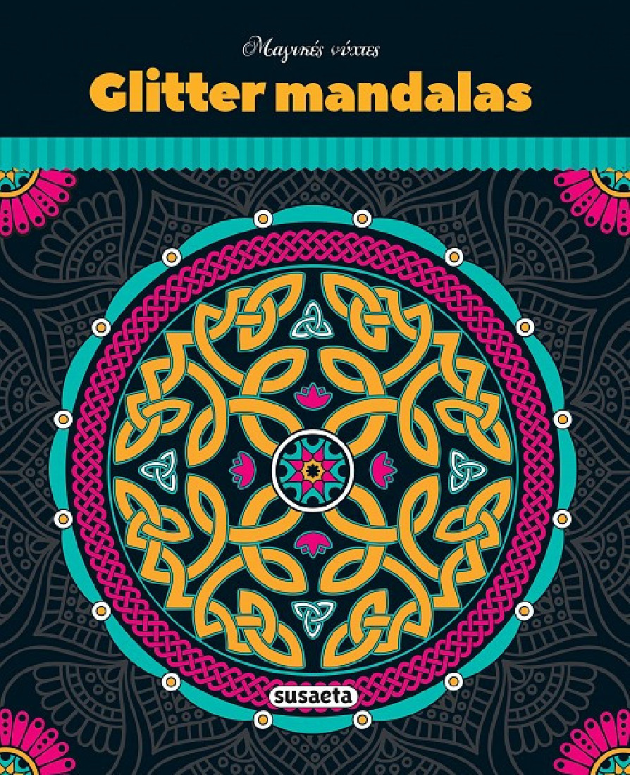 Glitter Mandalas: Μαγικές νύχτες