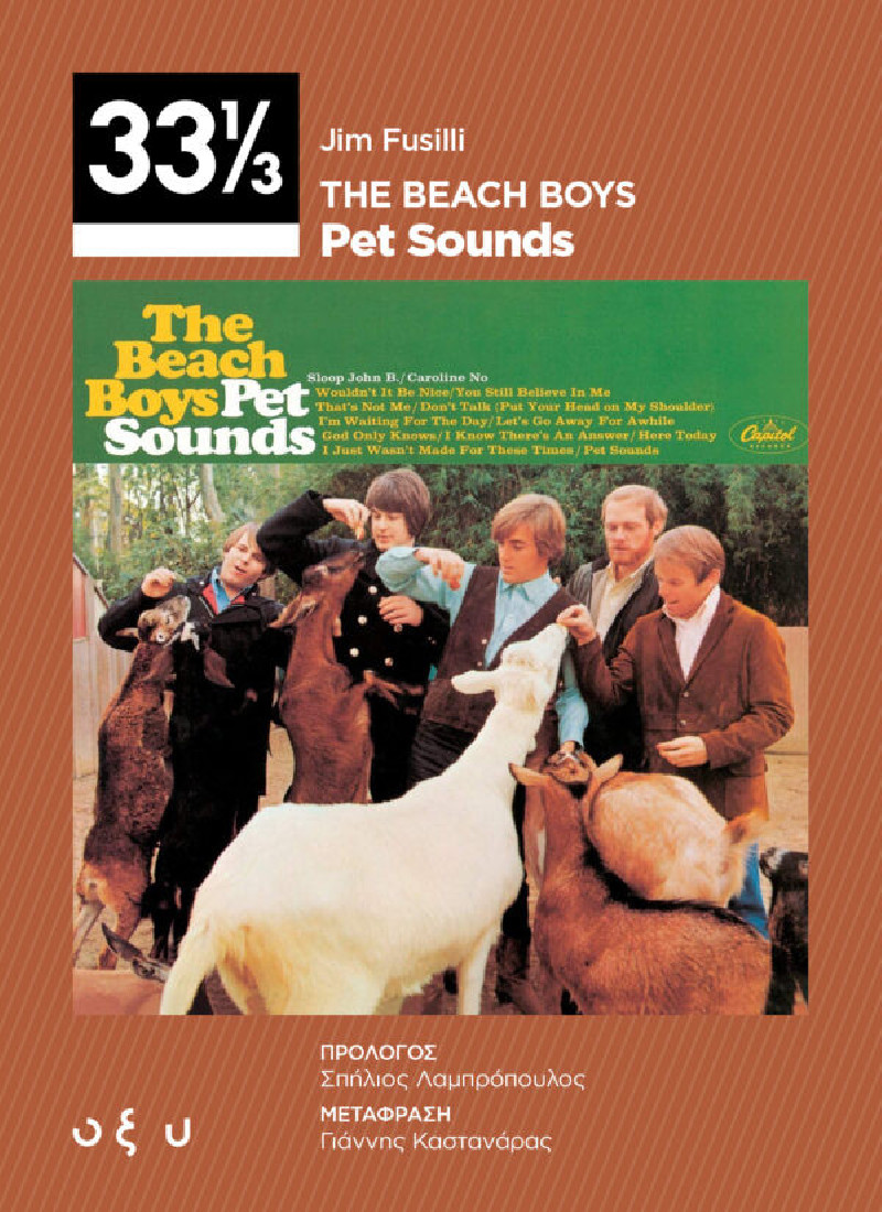 The Beach Boys- Pet Sounds (33 1/3)