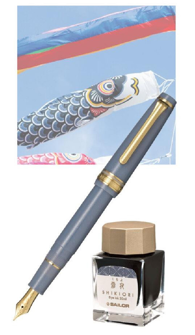 Sailor slim pro gear seasonal festivals Koi fountain pen with ink