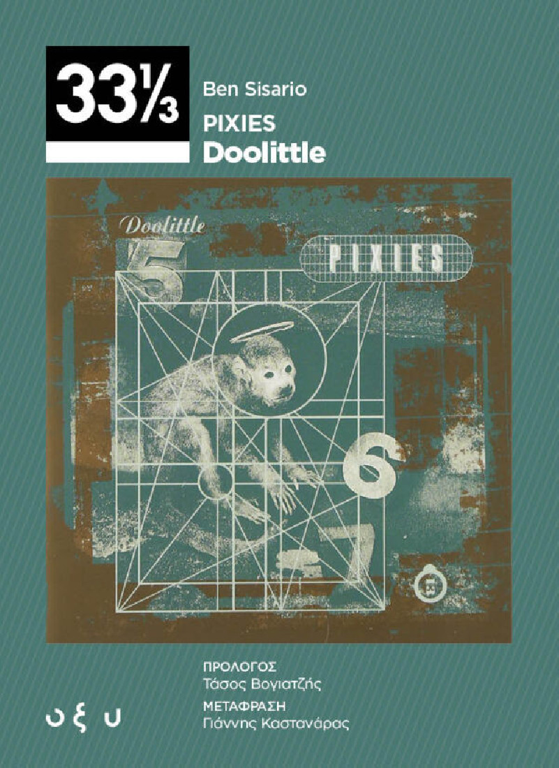 Pixies - Doolittle (33 1/3)