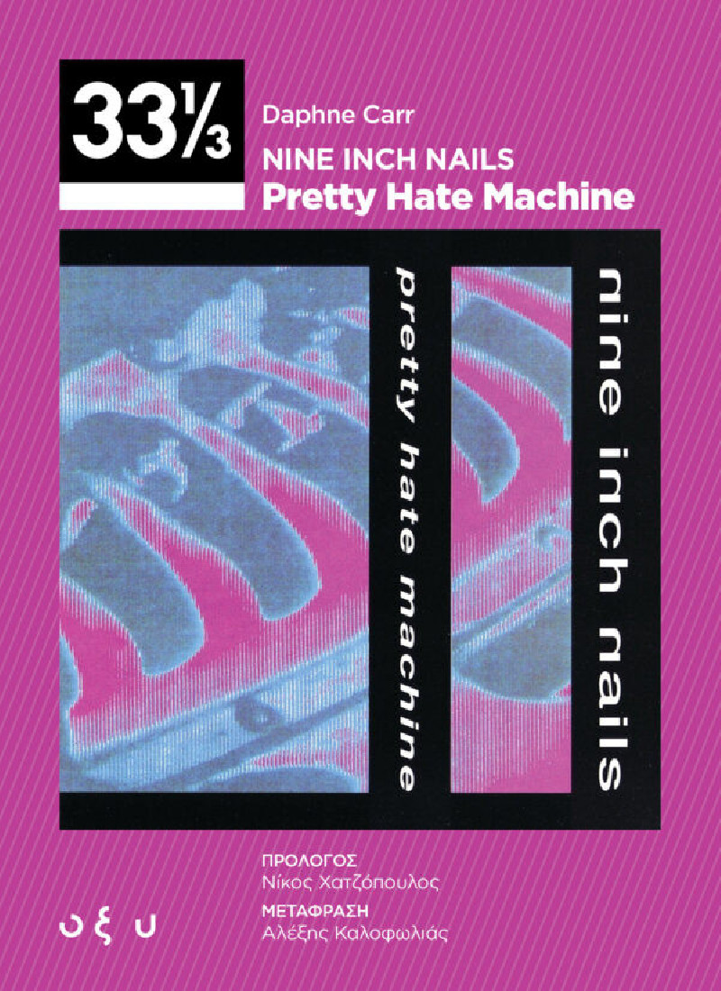 Nine Inch Nails - Pretty Hate Machine (33 1/3)