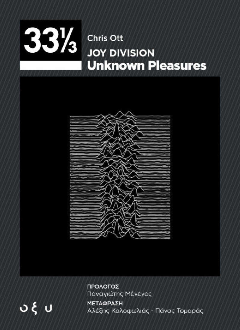 Joy Division - Unknown Pleasures (33 1/3)