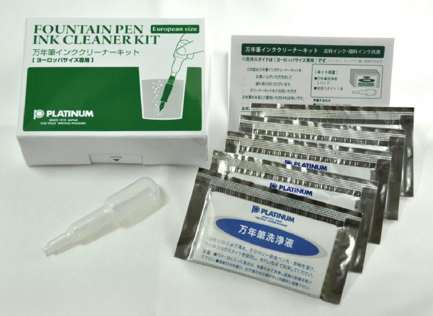 Platinum fountain pen ink cleaner kit ICL-1200E for European pens