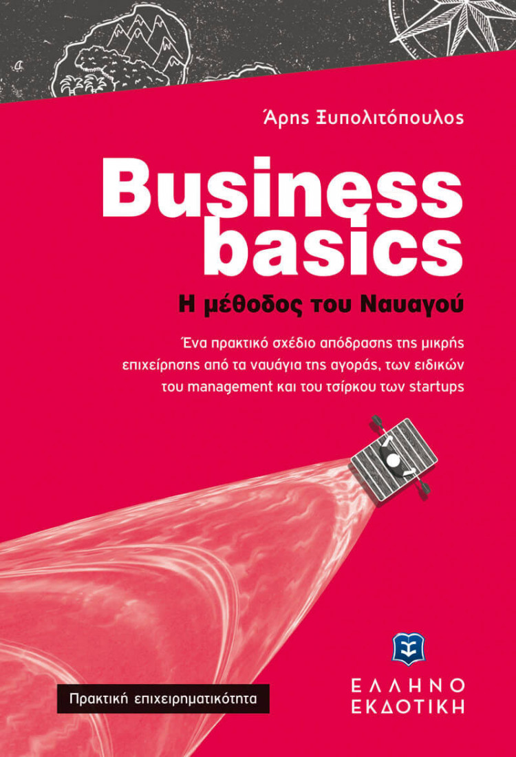 BUSINESS BASICS