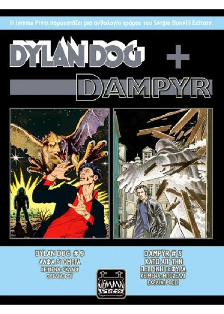 Dylan Dog + Dampyr 5