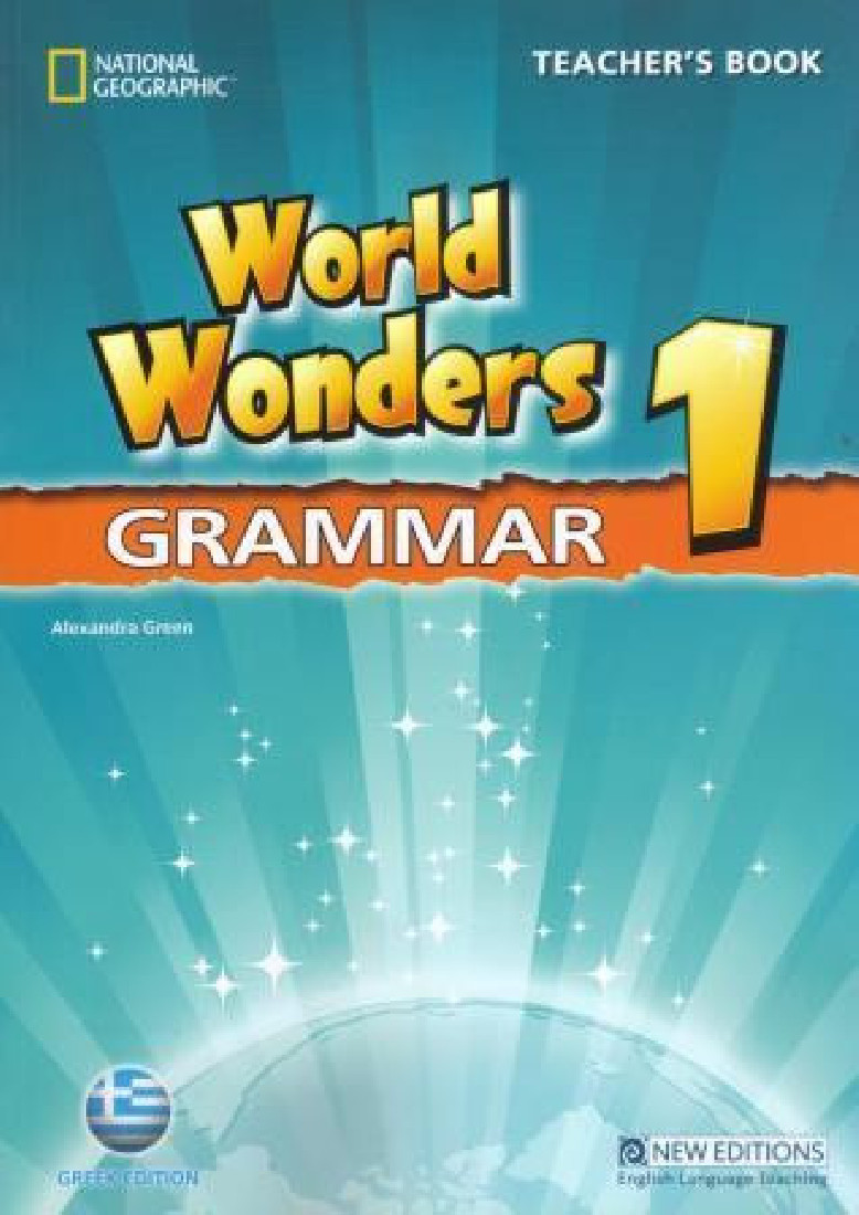WORLD WONDERS 1 GRAMMAR GREEK TEACHERS