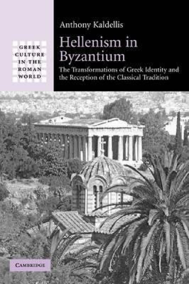 HELLENISM IN BUZANTIUM: THE TRANSFORMATIONS OF GREEK IDENTITY AND THE RECEPTION OF THE CLASSICAL TRA