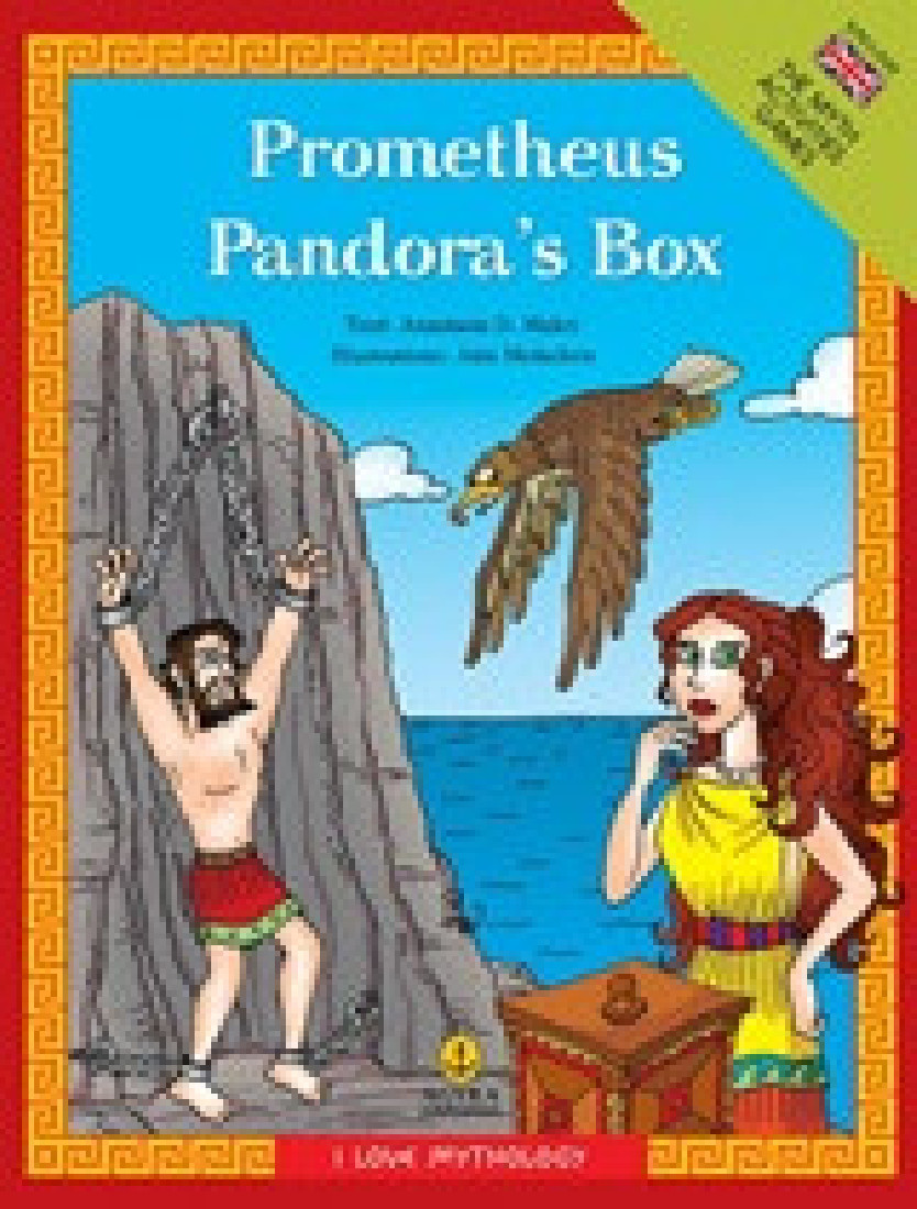 Prometheus. Pandora’s Box