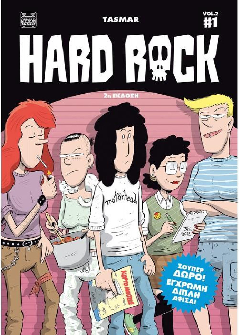 Hard Rock vol.2 No1