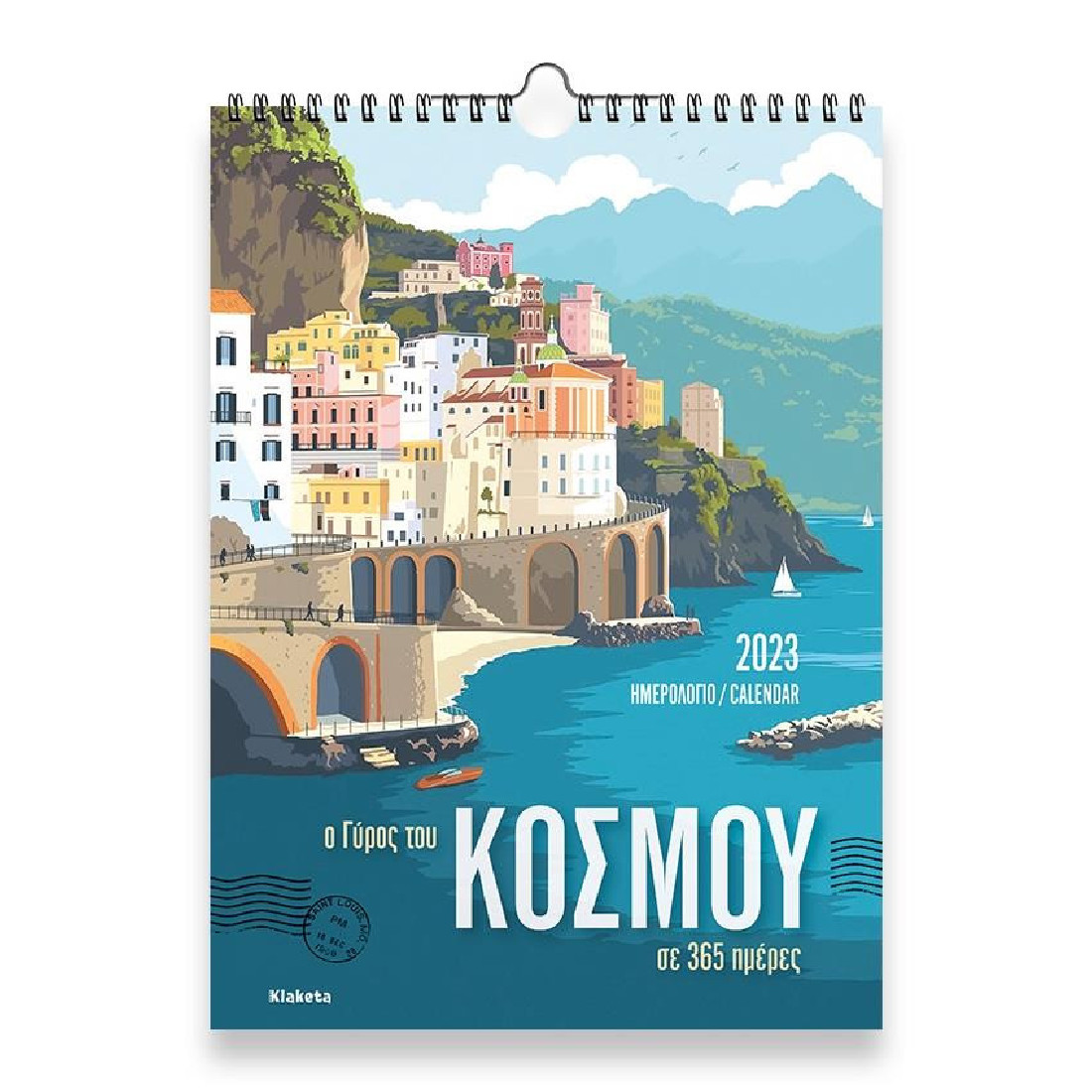 Klaketa 2023, Ημερολόγιο Τοίχου, Ο γύρος του κόσμου σε 365 ημέρες