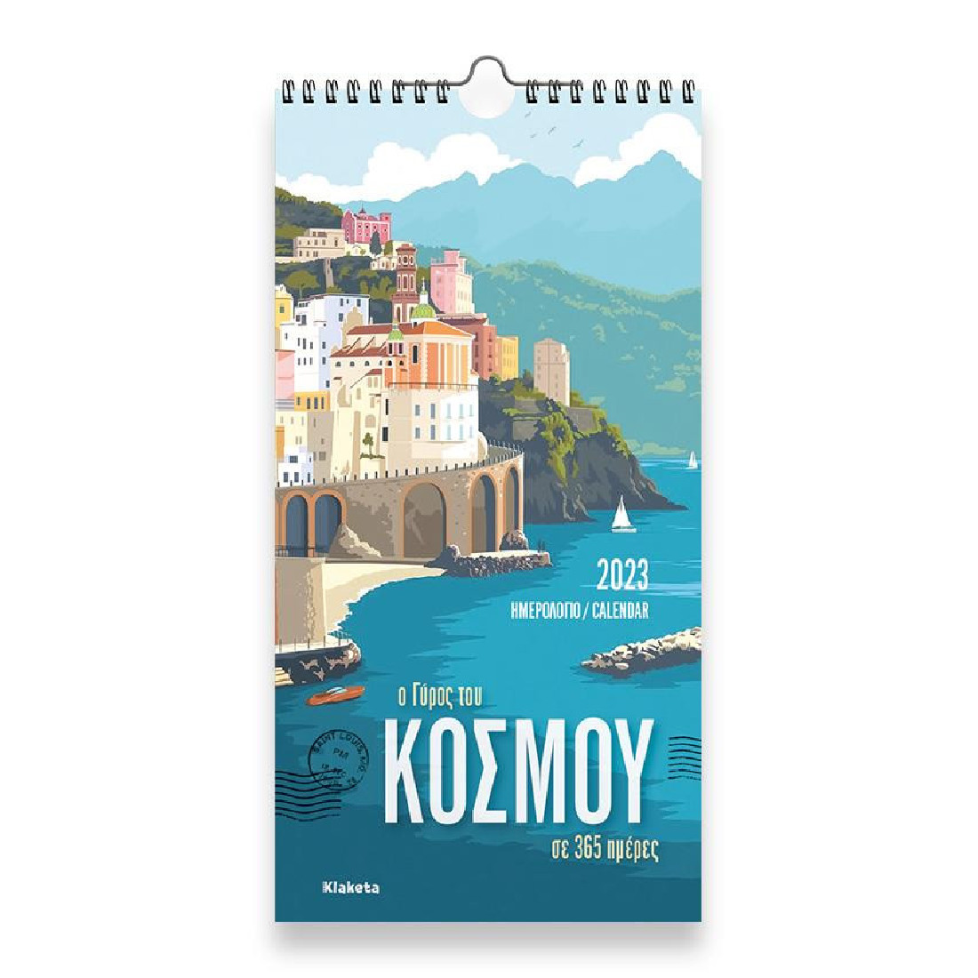Klaketa 2023,Ημερολόγιο τοίχου, Ο γύρος του κόσμου σε 365 ημέρες