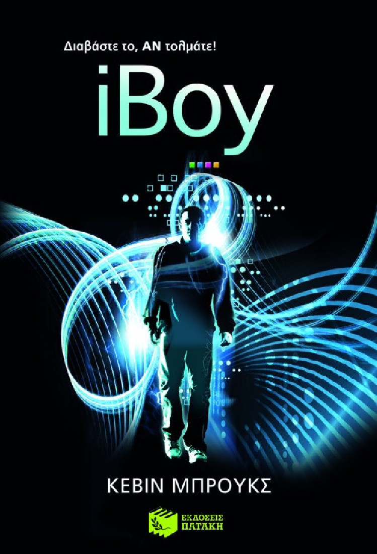iBoy