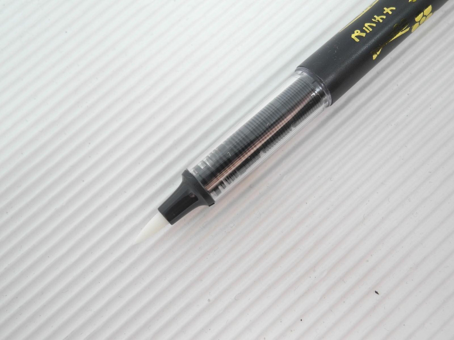 Platinum Japanese Art CFTR-250C Brush Pen