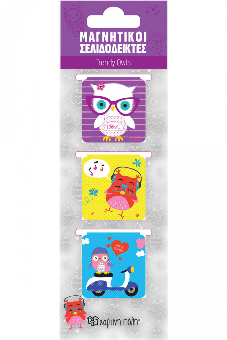 Μαγνητικοί σελιδοδείκτες Trendy Owls 00070 Χάρτινη Πόλη
