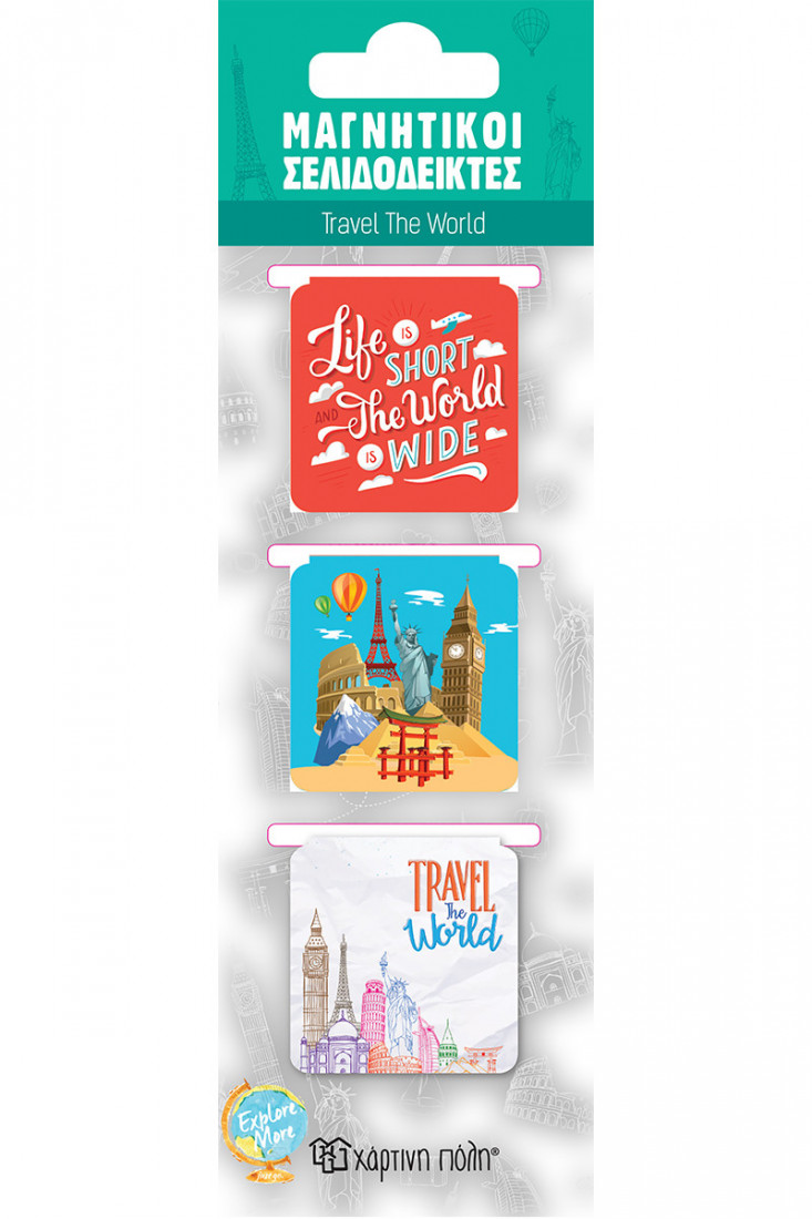 Μαγνητικοί σελιδοδείκτες Travel The World 00071 Χάρτινη Πόλη