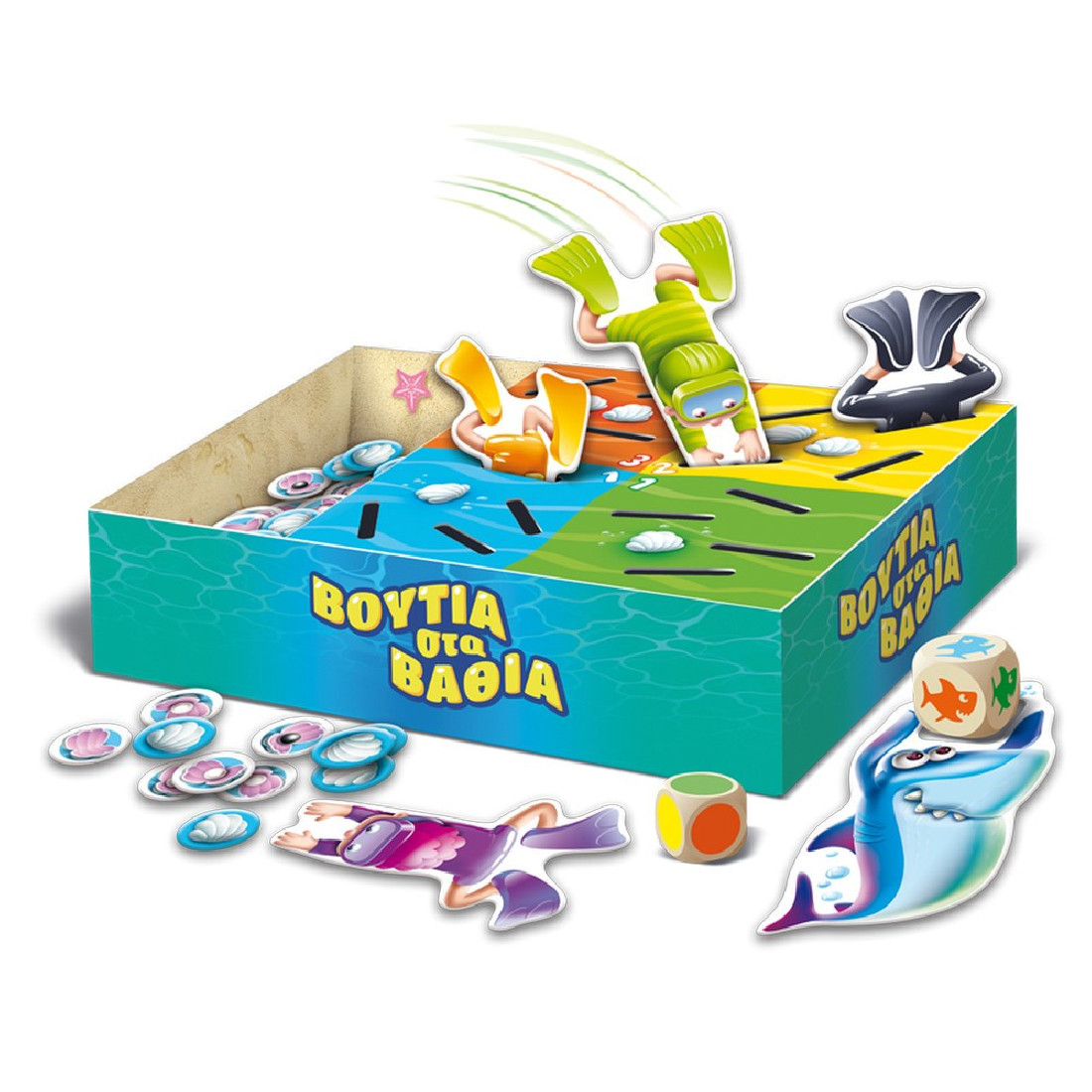 Επιτραπέζιο παιχνίδι Βουτιά στα βαθιά Δεσύλλας