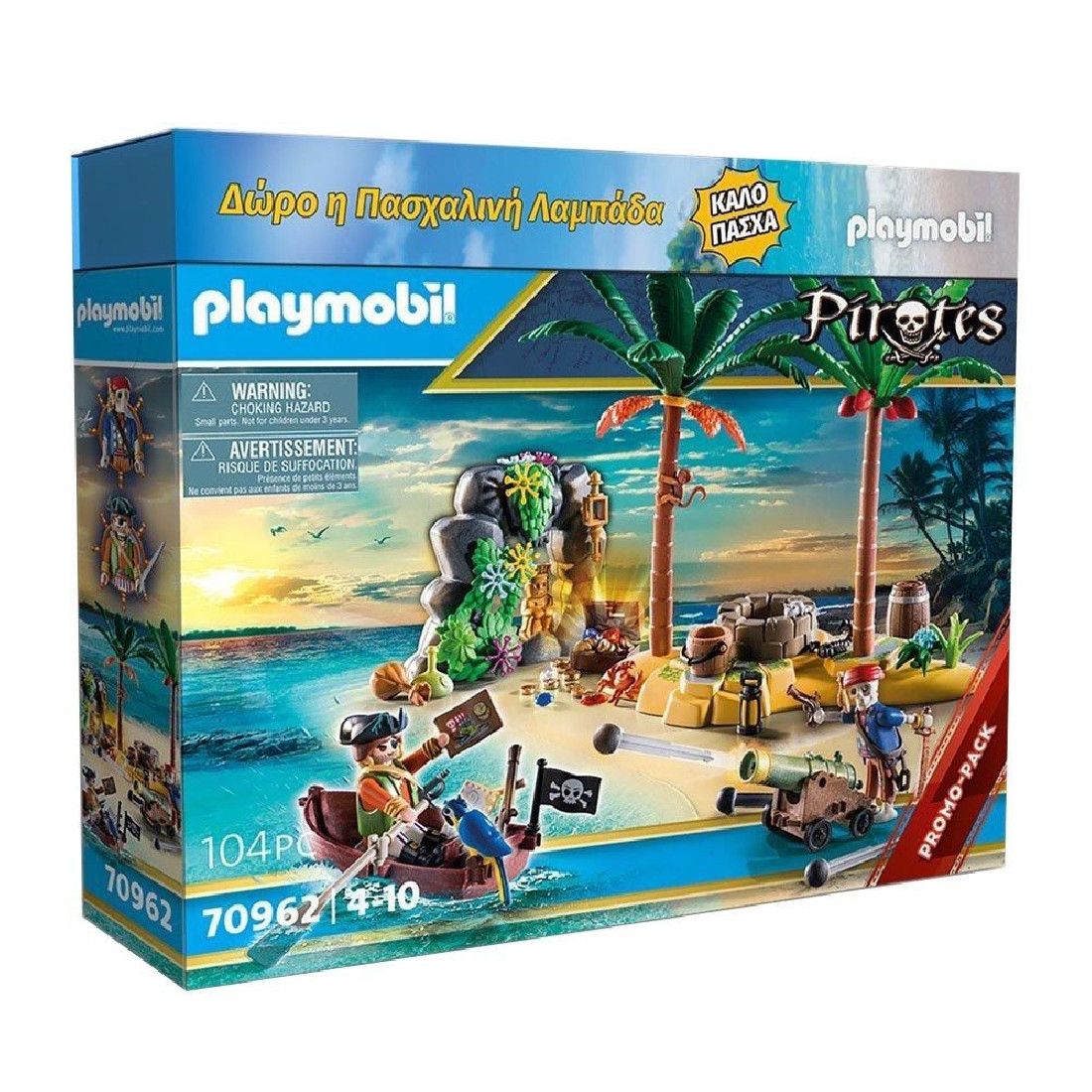 Λαμπάδα Πειρατικό νησί θησαυρού 70962 Playmobil