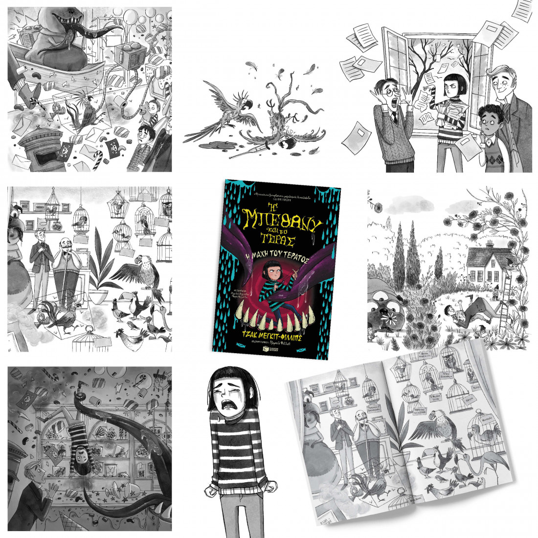 Η Μπέθανυ και το τέρας 3: Η μάχη του τέρατος