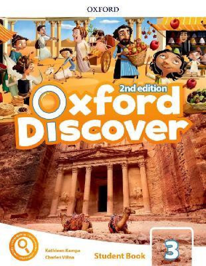 OXFORD DISCOVER 3 SB (+ APP PACK) 2ND ED