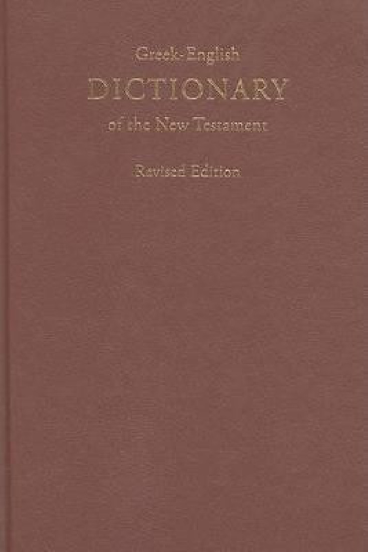 GREEK-ENGLISH DICTIONARY OF THE NEW TESTAMENT, REVISED EDITION (GREEK EDITION)