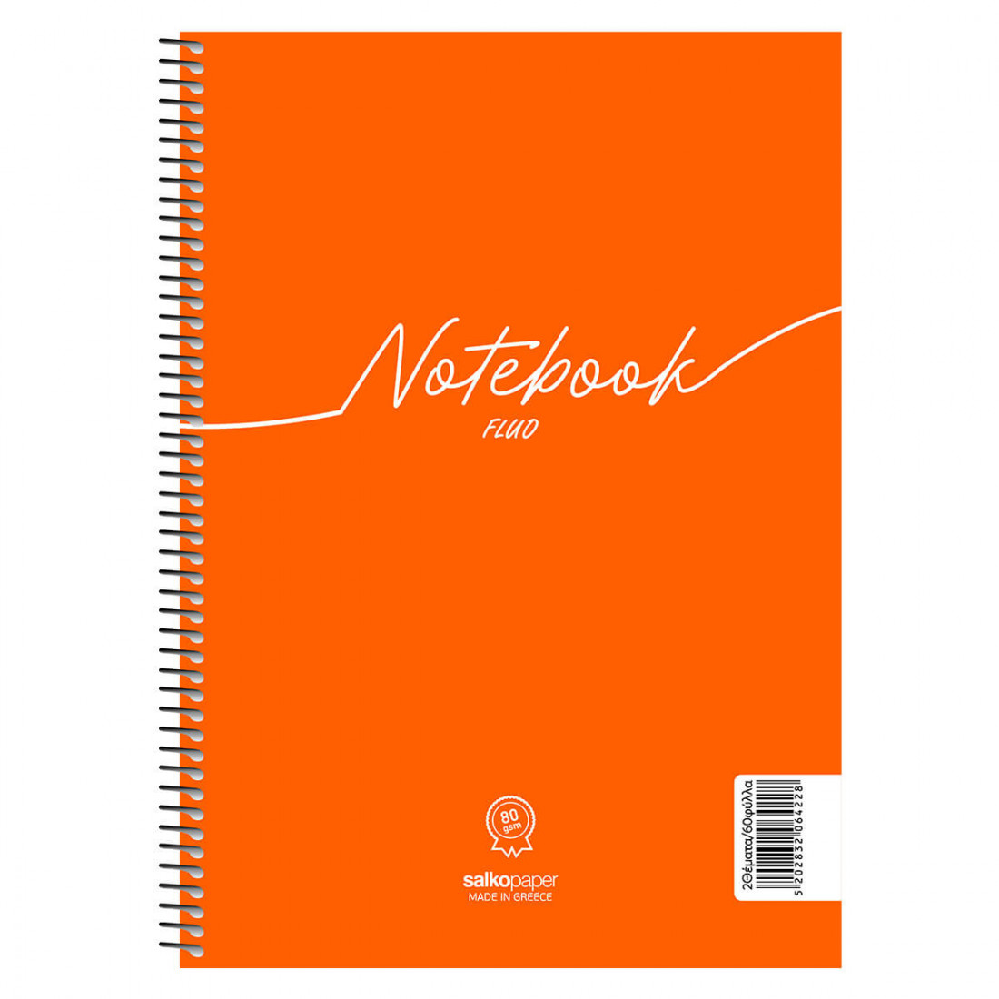 Σπιράλ Notebook Fluo 17x25 m 1 θέματος Salko