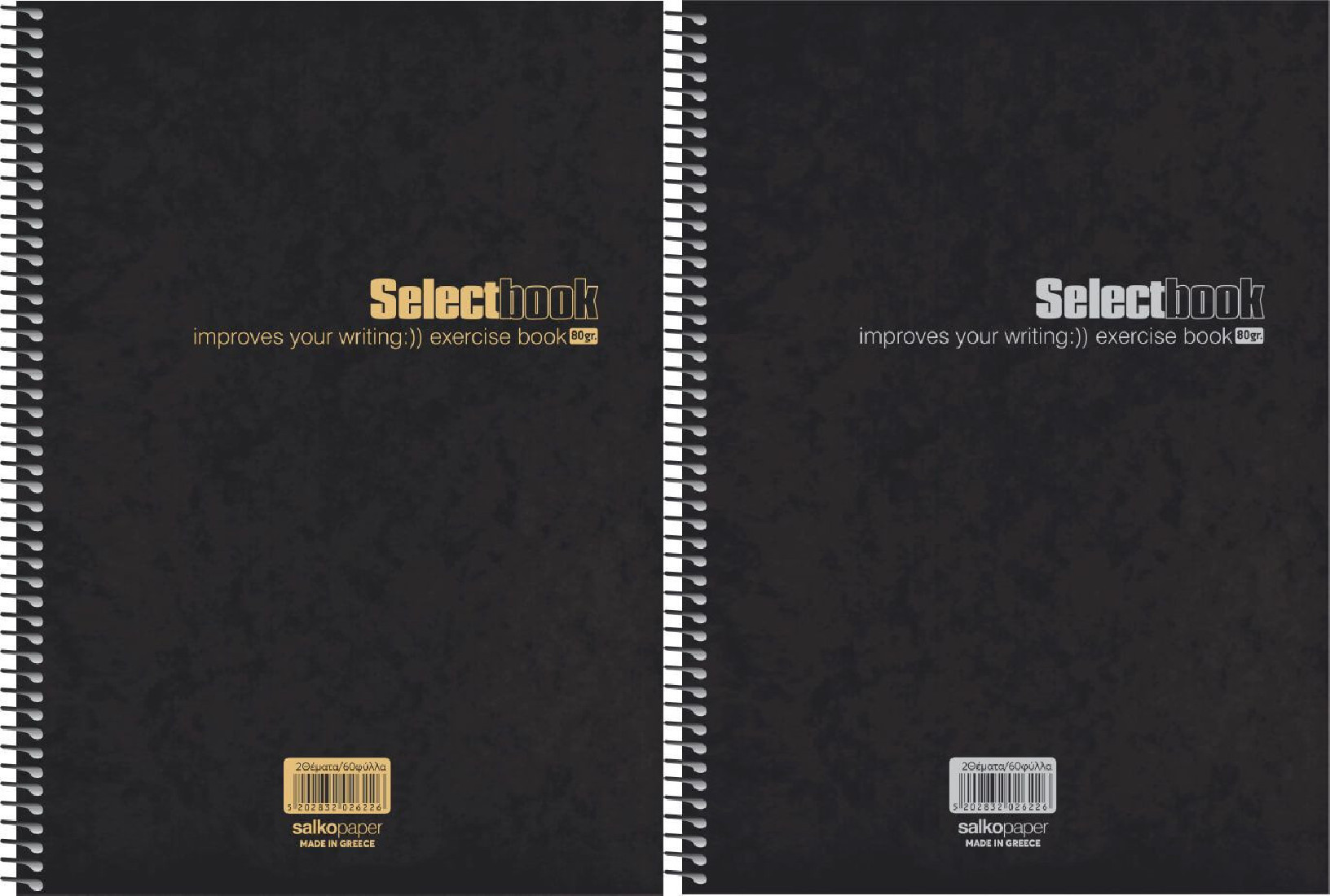 Τετράδιο σπιράλ  17Χ25 5θεμ select book Salko.