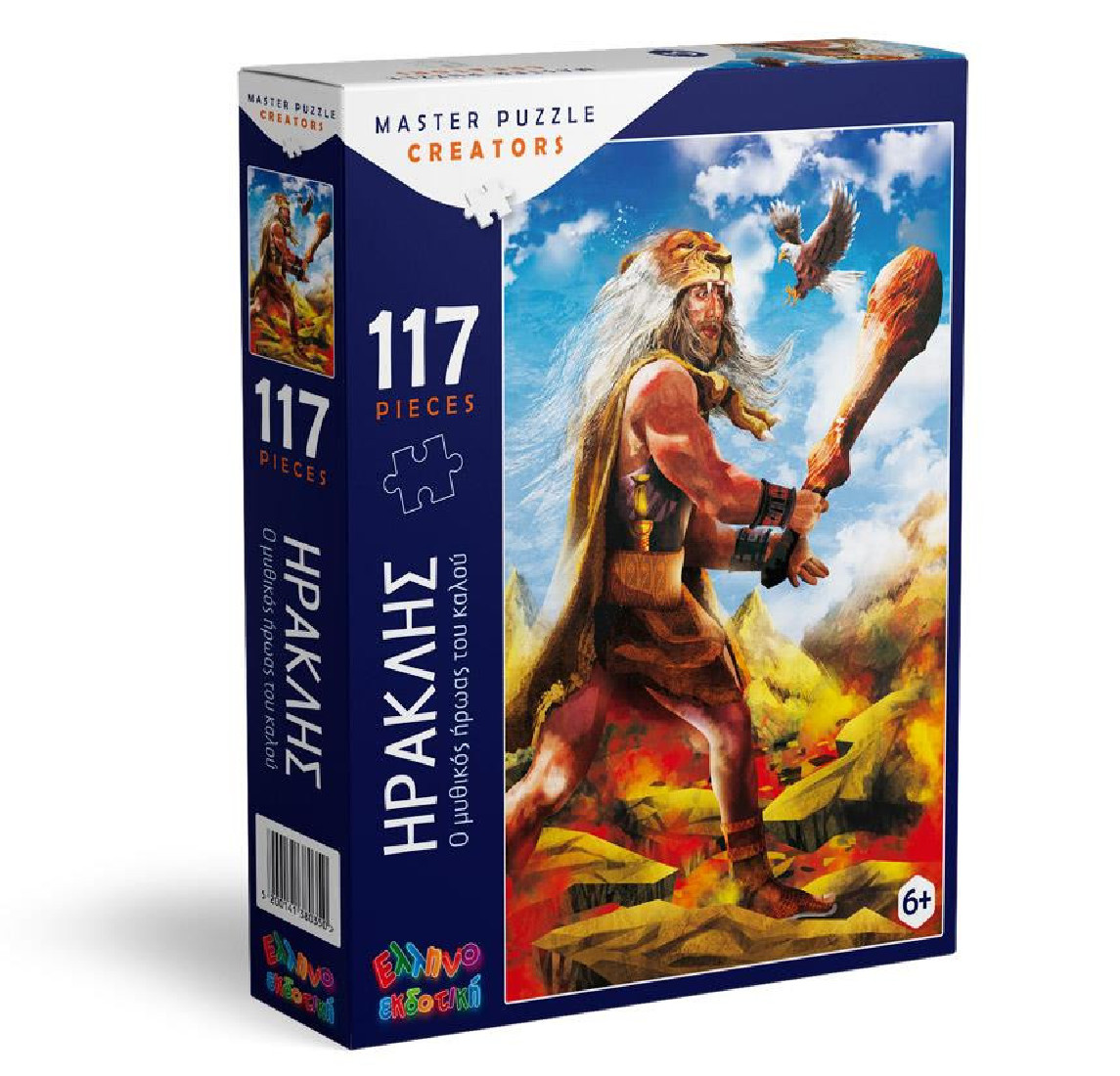 Puzzle 117τμχ. Ηρακλής Ο Μυθικός Ήρωας Του Καλού  ΕΛΛΗΝΟΕΚΔΟΤΙΚΗ