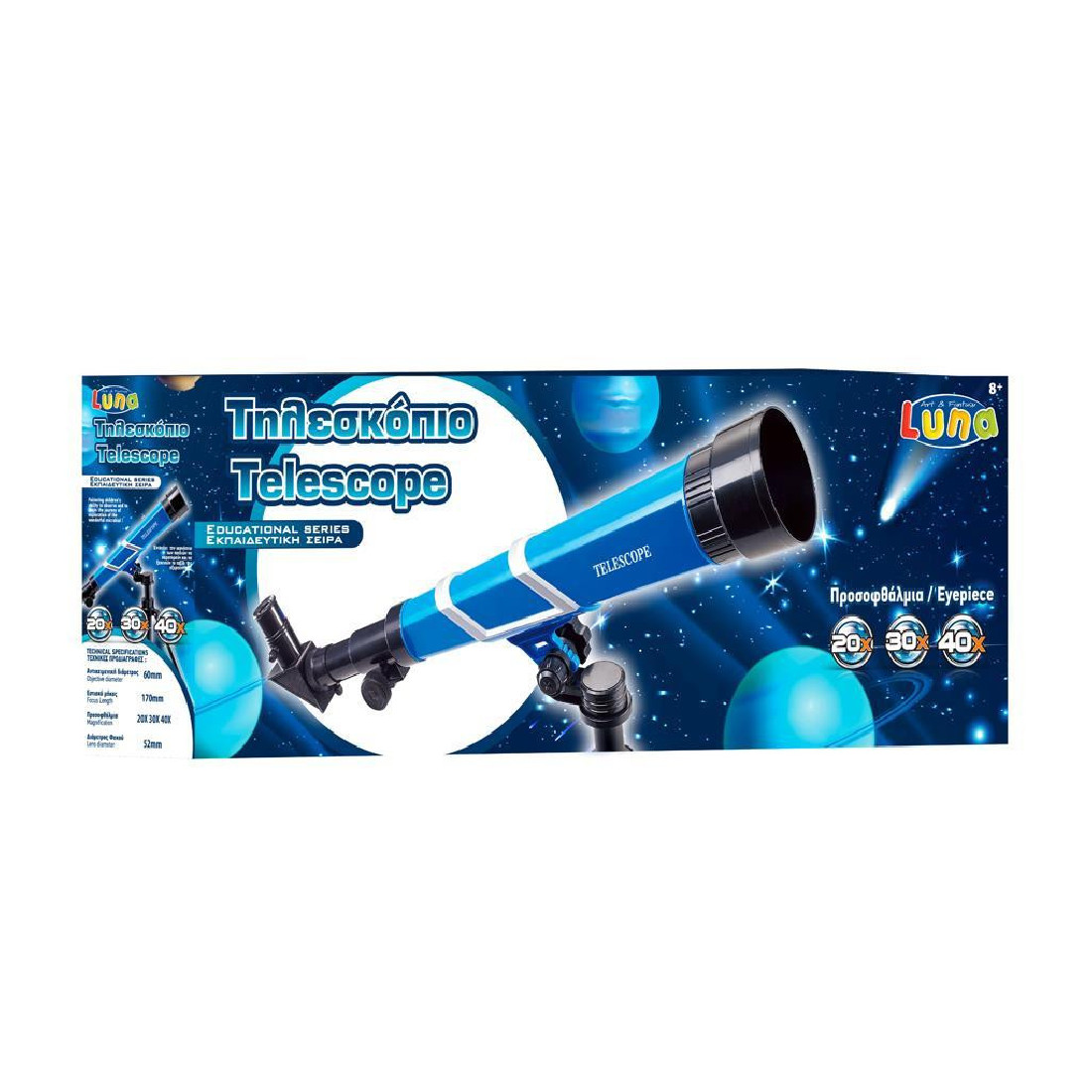 Τηλεσκόπιο 20x30x40 000621095 Luna Toys
