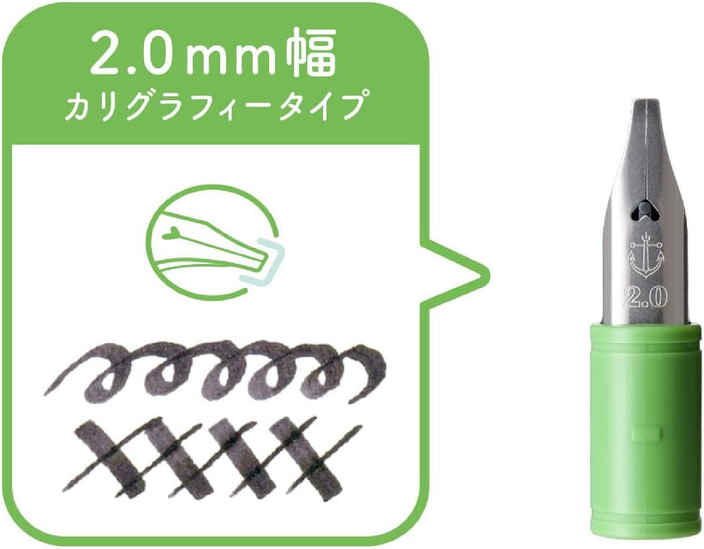 Sailor fountain pen fountain pen tip pen hocoro replacement nib 2.0mm width 87-0852-200