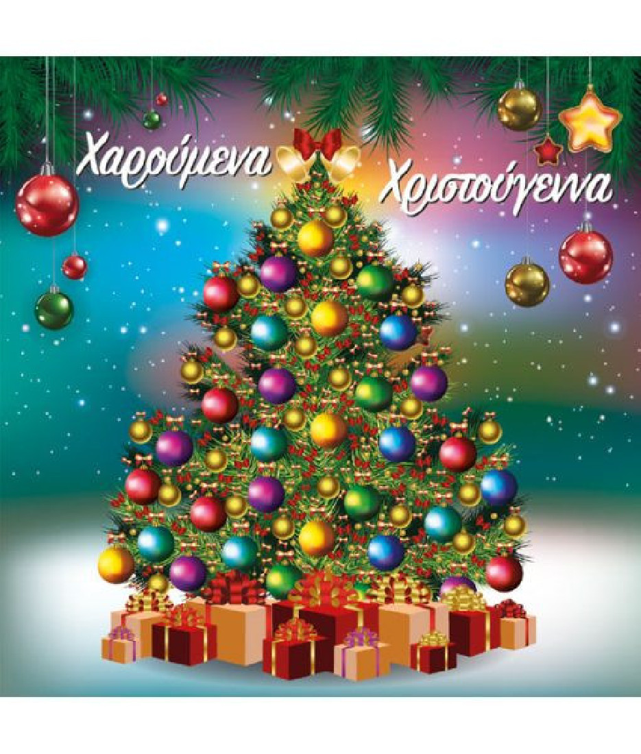 Ευχετήρια κάρτα Χριστουγέννων -  Ευχές στο τετράγωνο ( 025 ) Alta Karta