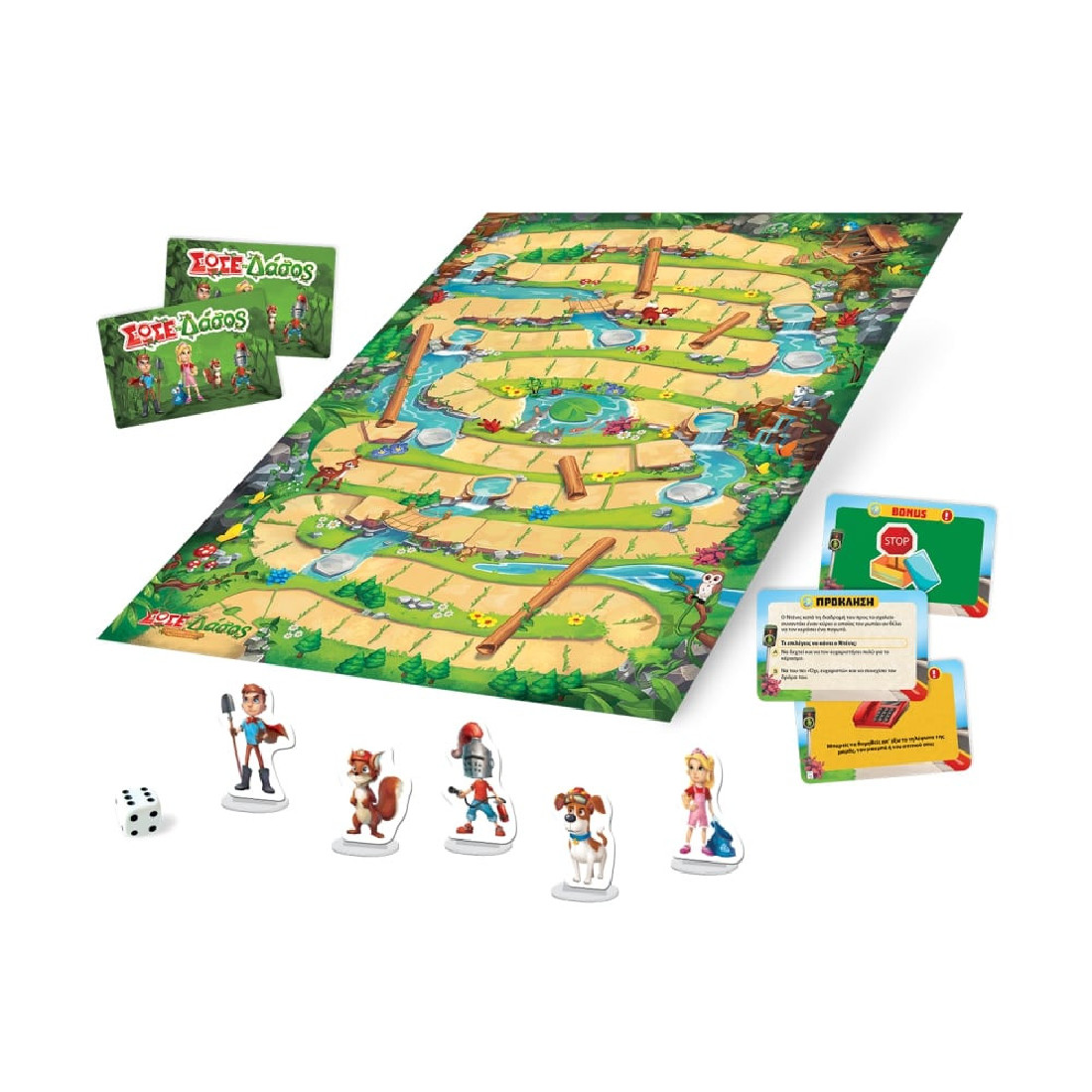 Επιτραπέζιο παιχνίδι Σώσε το Δάσος 100524 Δεσύλλας