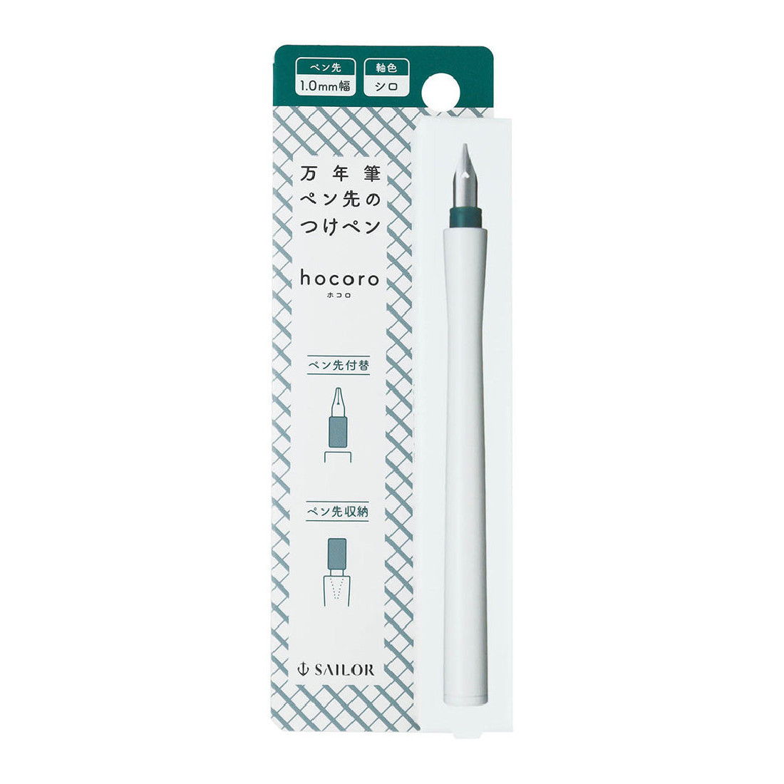 Sailor  fountain pen nib pen hocoro 1.0mm wide white 12-0136-110