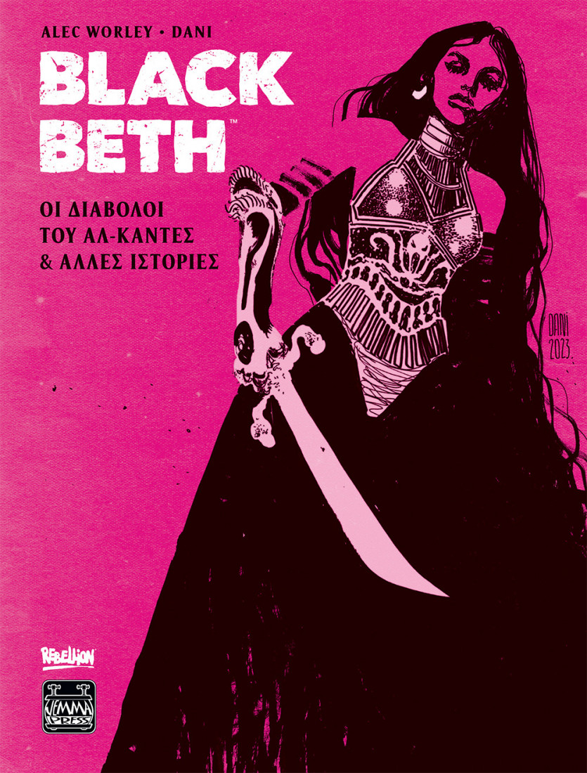 Black Beth: Οι διάβολοι του Αλκαντές & άλλες ιστορίες