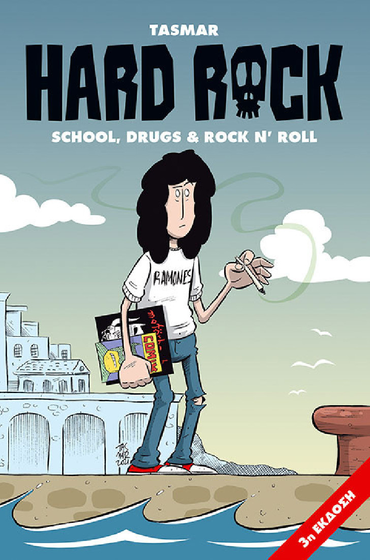 Hard Rock - School, Drugs & Rock N Roll