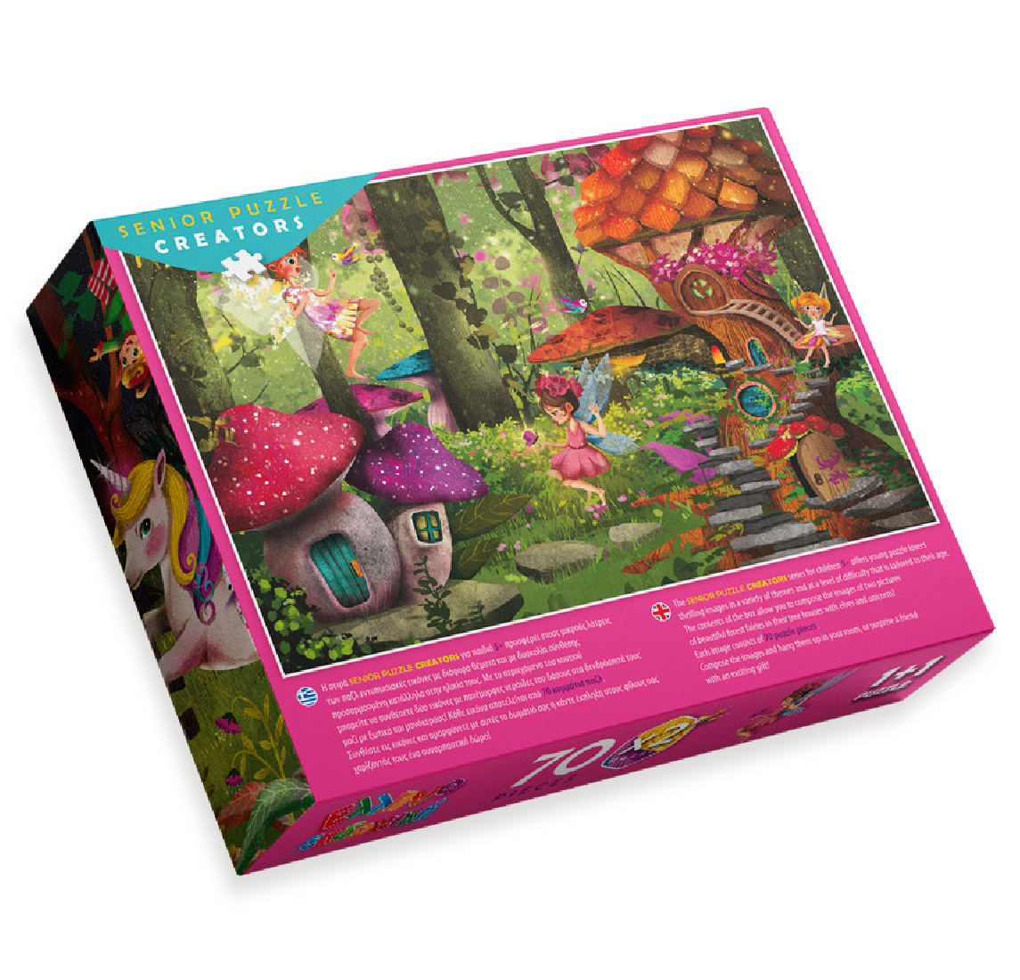 Puzzle (2 x 70τμχ.) Νεράϊδες του δάσους  ΕΛΛΗΝΟΕΚΔΟΤΙΚΗ