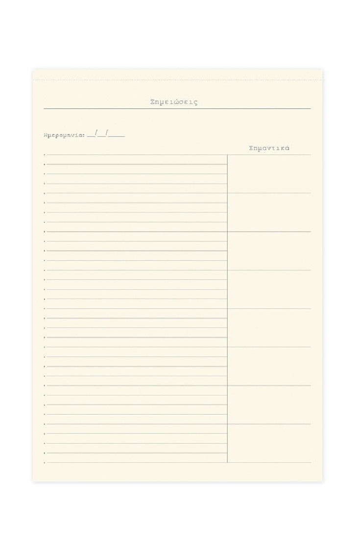 Adbook Notepad ruled and notes A4 21X29 ΣΜ-3412