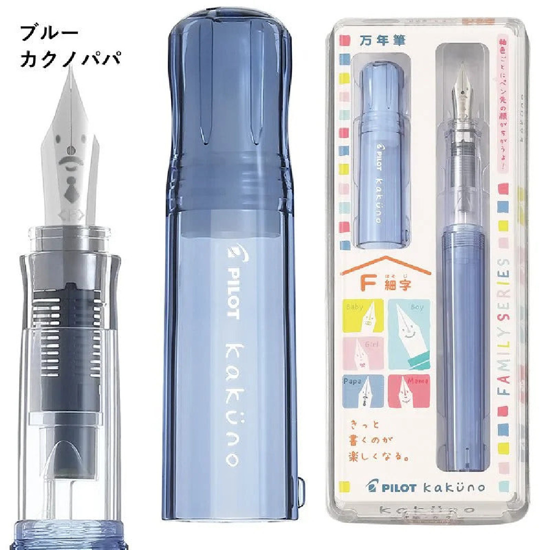 Pilot Kakuno Fountain Pen transparent blue