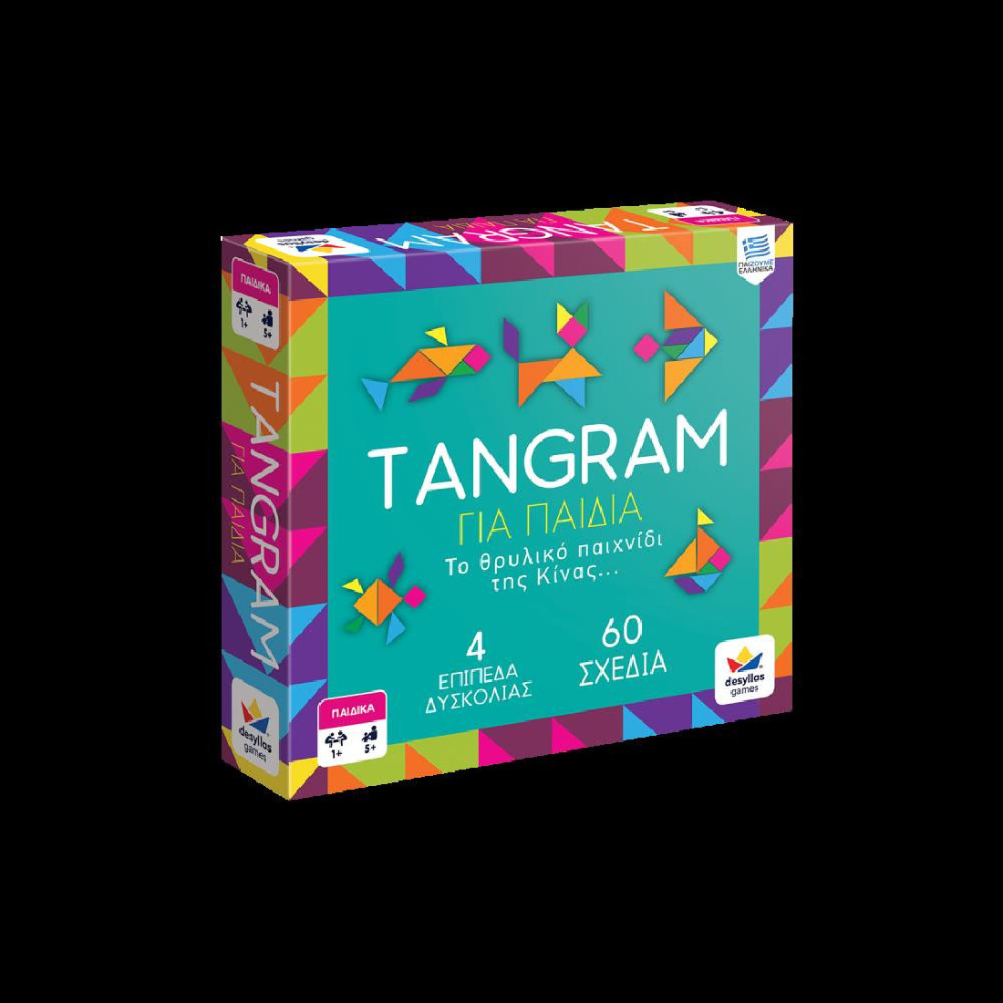 Tangram για παιδιά 100838 Δεσύλλας