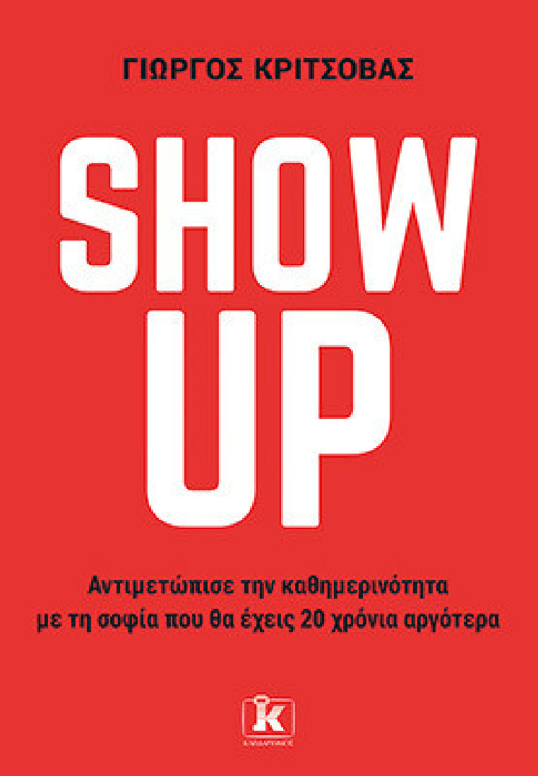 Show up