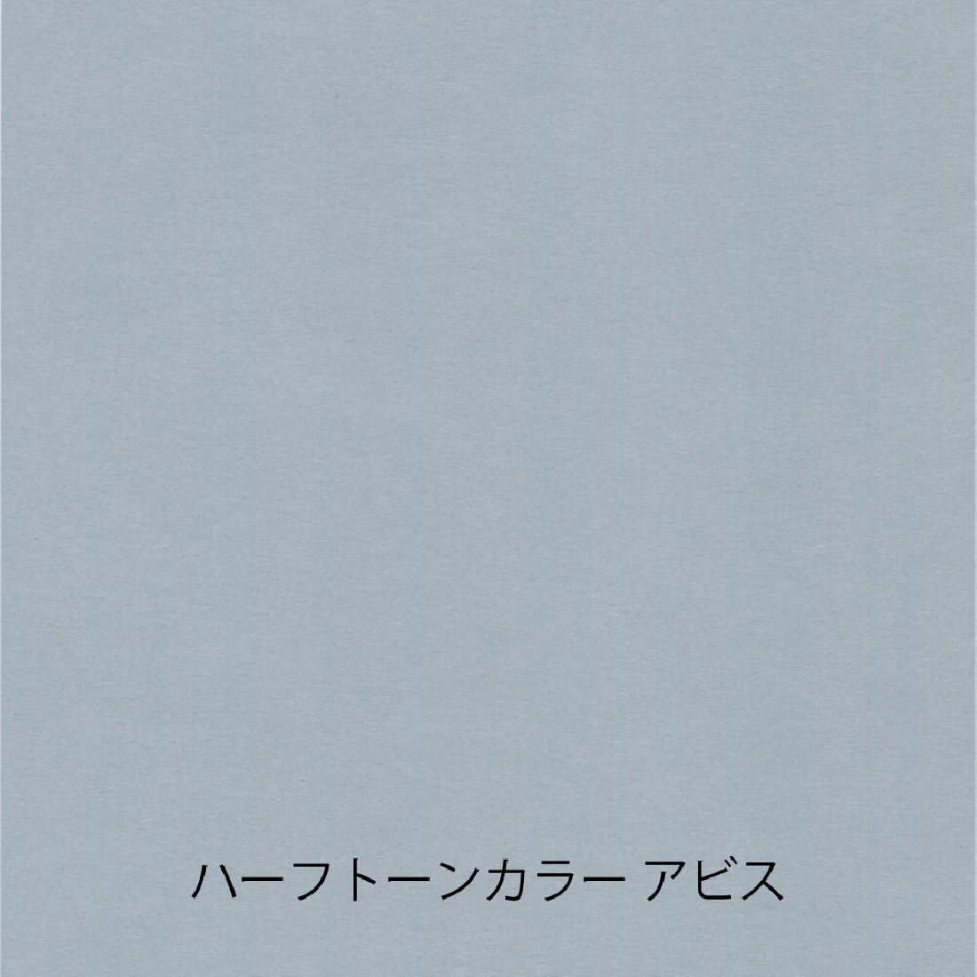 Yamamoto Paper tasting Gray vol.4