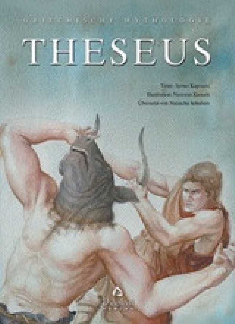 Griechische Mythologie: Theseus