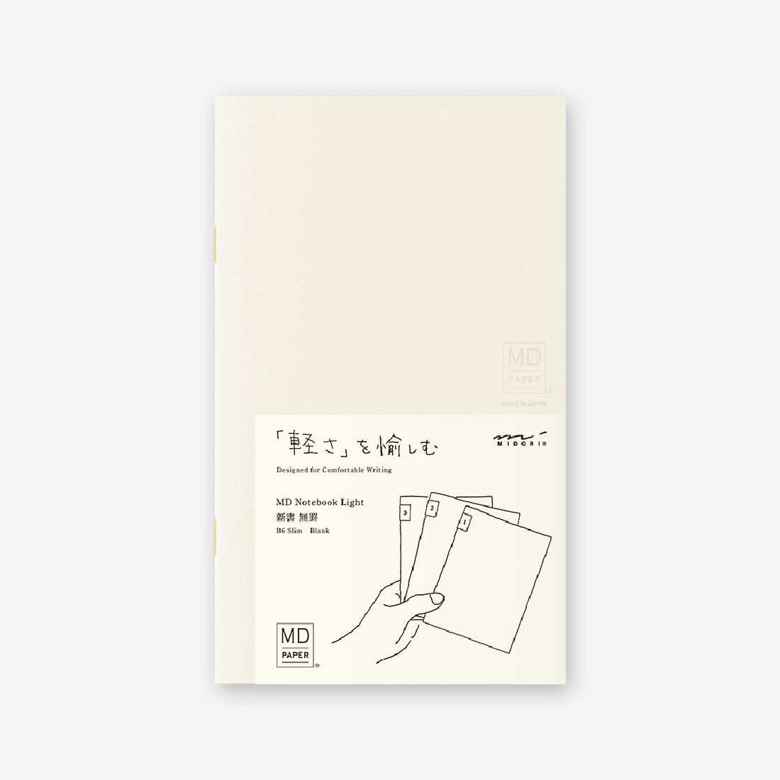 Midori MD Notebook Light B6 175x105mm, Blank, 3pcs pack, Label stickers, Saddle Stitched, 48 pages each, 15300006