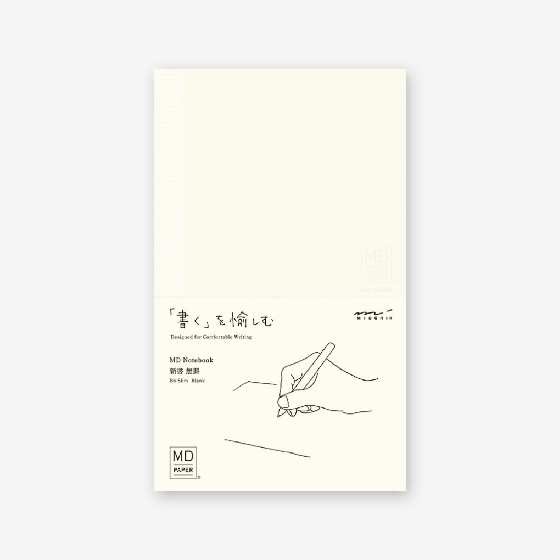 Midori MD Notebook B6 slim 17,5x10,5 cm, 176 pages, glassine paper cover, Blank, Bookmark string, Label stickers, Thread-stitched book-binding (15290006) Midori