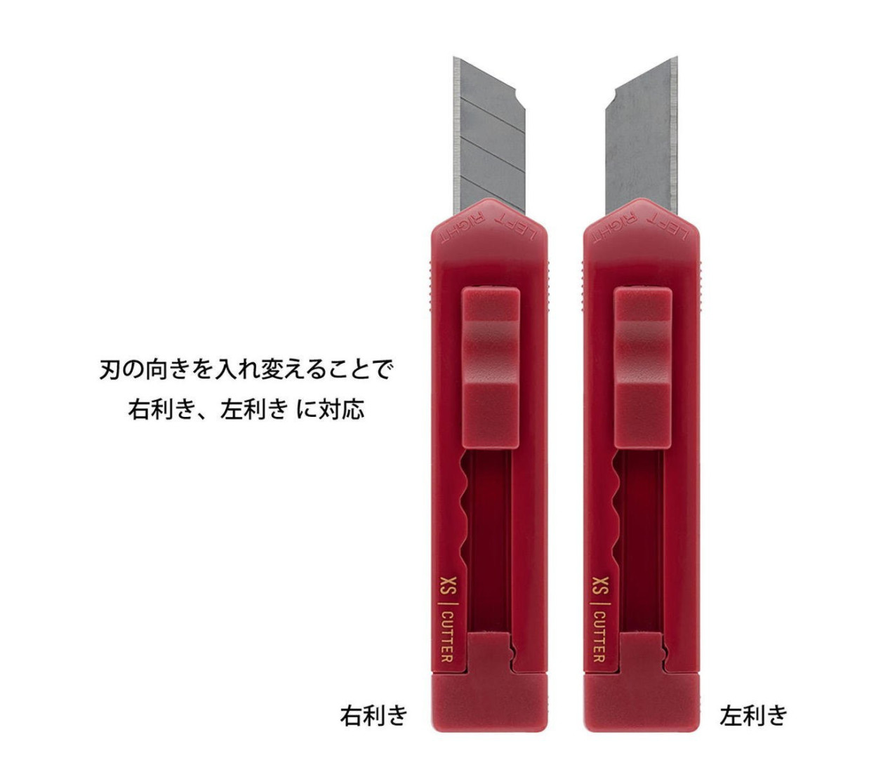 Midori XS (extra small) Cutter Dark Red 35528006