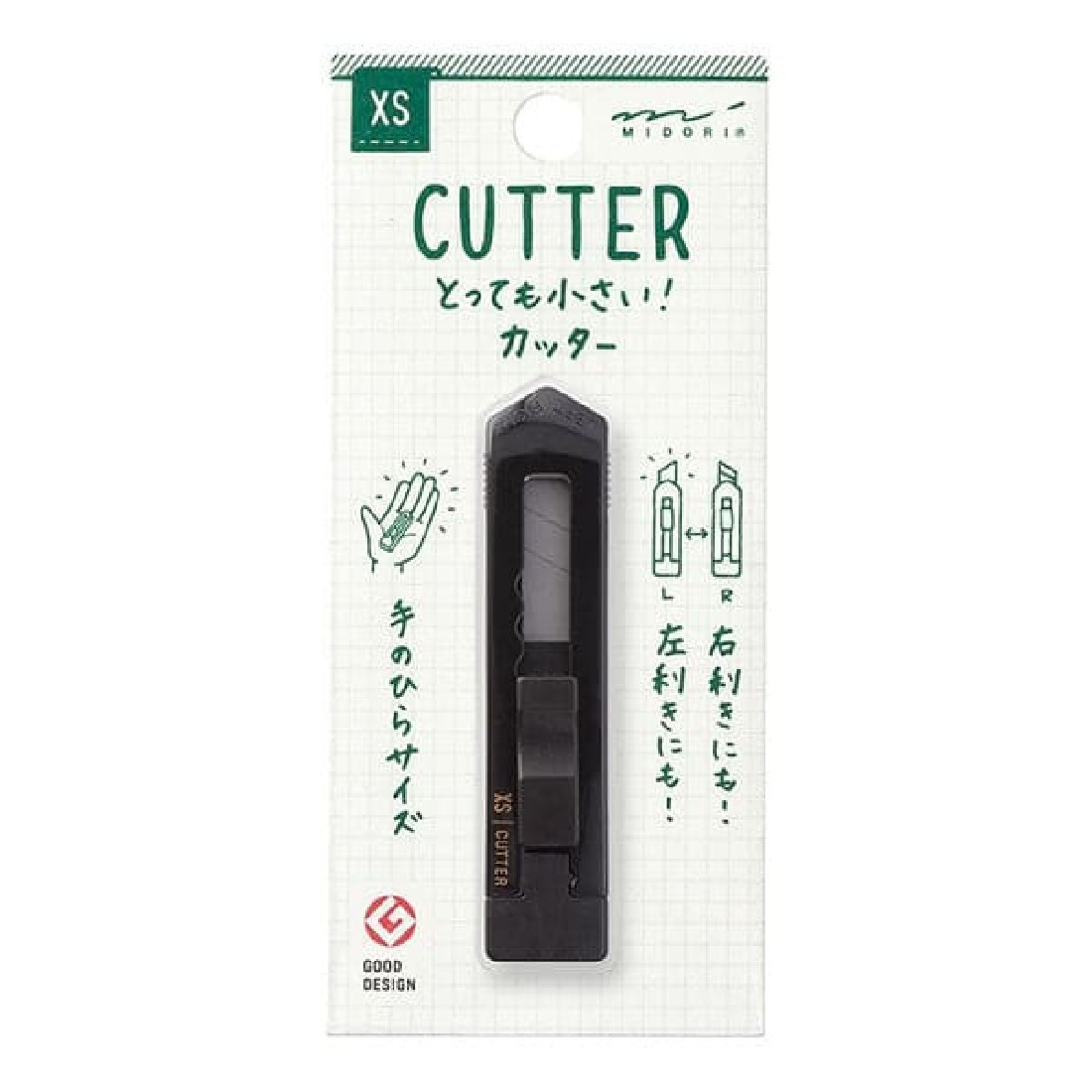Midori XS (extra small) Cutter Black 35526006